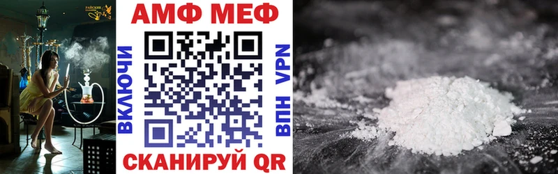 АМФ 98%  Кирс 