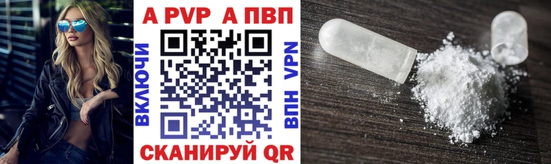 А ПВП Crystall  мега tor  Кирс 