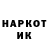 КЕТАМИН VHQ Red Wer