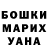КЕТАМИН VHQ Mary Dobro