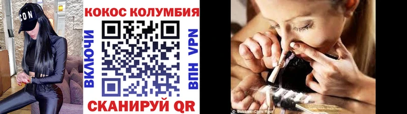 наркошоп Кирс Кокаин Перу