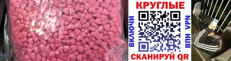 Ecstasy louis Vuitton  даркнет сайт  Кирс 