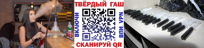 ГАШ хэш наркошоп Кирс