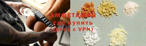 MDMA Premium VHQ Алексин