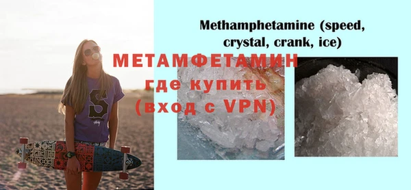 MDMA Premium VHQ Алексин