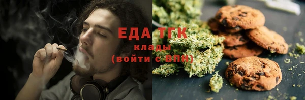 стафф Снежинск