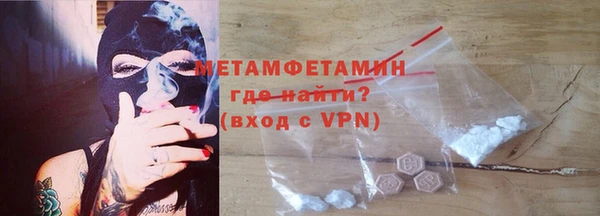 мяу мяу кристалл Слюдянка