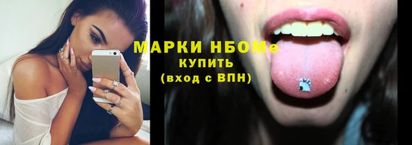 MDMA Premium VHQ Алексин