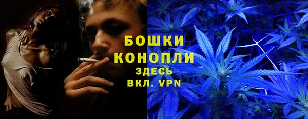 MDMA Premium VHQ Алексин