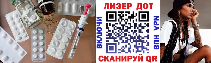 МЕГА рабочий сайт  Кирс  Лсд 25 экстази ecstasy  купить  