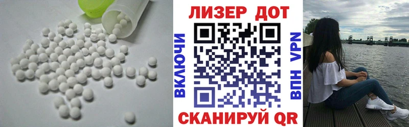 ЛСД экстази кислота Кирс