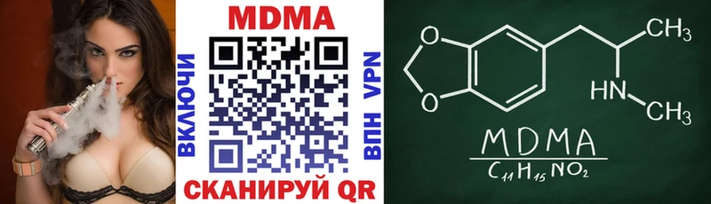 что такое   Кирс  МДМА VHQ 