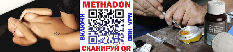 Метадон мёд  наркошоп  OMG ссылка  Кирс 